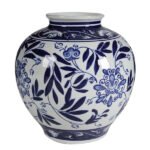 Posy Vase 23cm
