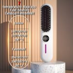 S01 Black Cordless Hair Straightener Brush - 2-in-1 Curling & Straightening Tool with LED Power Display and 7-Level Temp Control, Mini Quick Heat Anti-Damage - Image 3