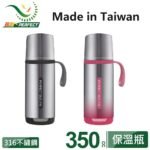 Perfect Sus 316 Thermal Bottle - Pink - Image 5