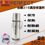 Perfect Sus 316 Thermal Bottle - Pink - Image 7