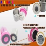 Perfect Sus 316 Thermal Bottle - Pink - Image 8